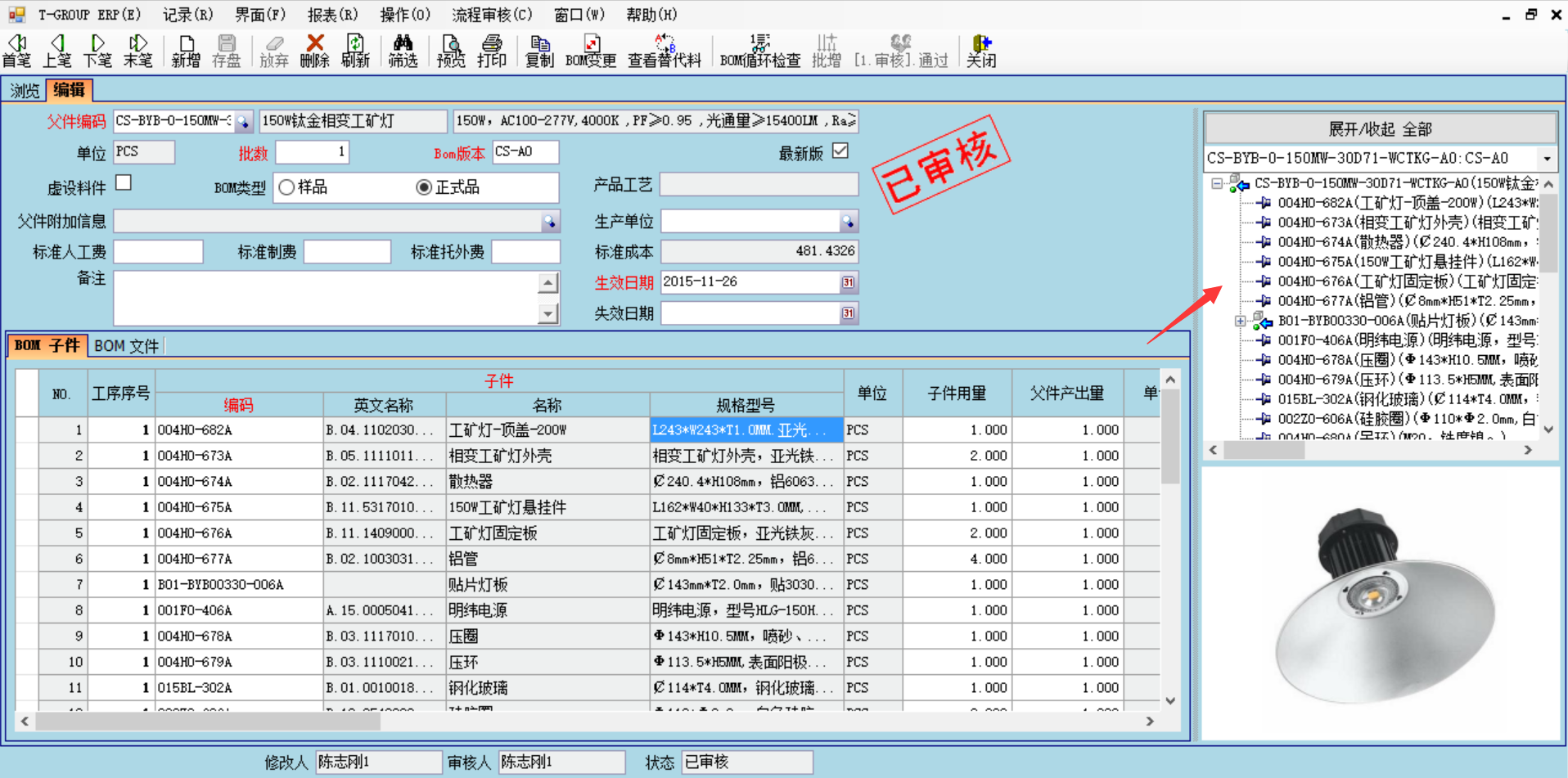 企业使用华体会网页版页面登录-华体会（中国）
具有哪些好处？