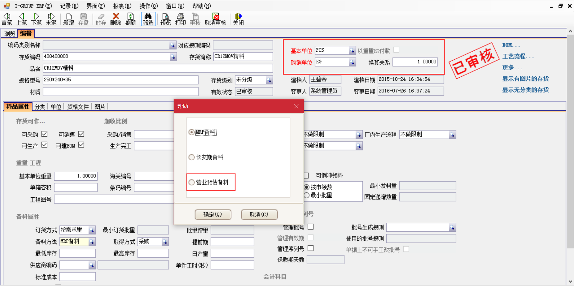 揭秘华体会网页版页面登录-华体会（中国）
中的“精”、“适”、“灵”