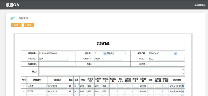 华体会网页版页面登录-华体会（中国）
