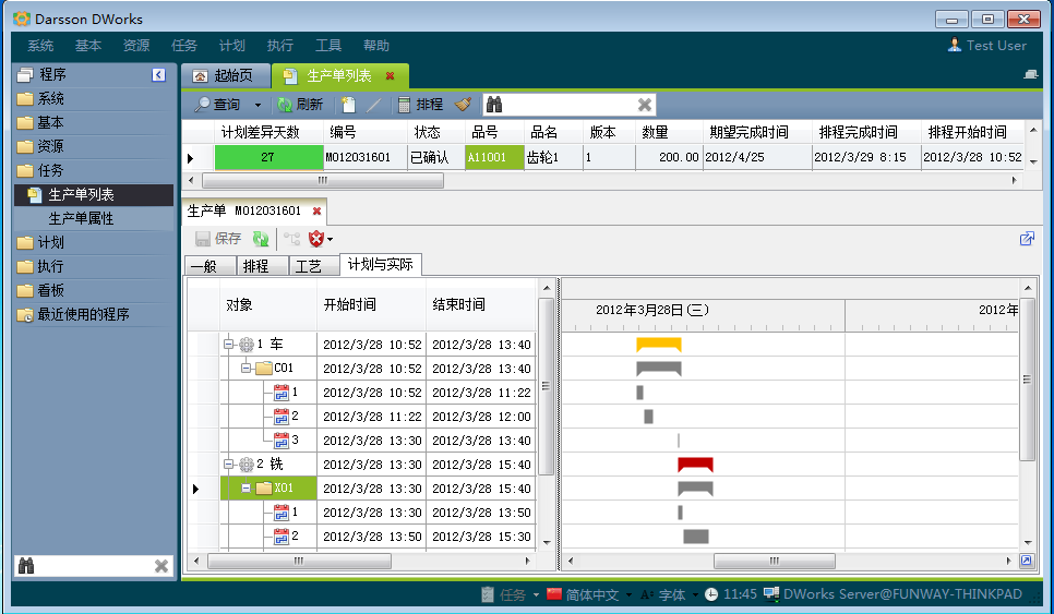 华体会网页版页面登录-华体会（中国）
和MES系统哪个更好?